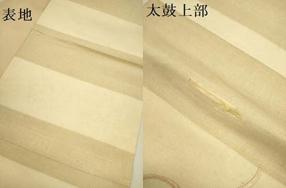 平和屋着物●アンティーク　大正ロマン　太鼓柄袋帯　総刺繍　鼓花文　金糸　正絹　逸品　DABD0882op