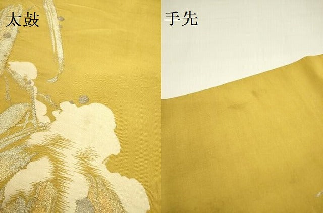 平和屋着物●爪掻き本綴れ　太鼓柄袋帯　枝笹雪持文　金銀糸　正絹　逸品　DABD0883op