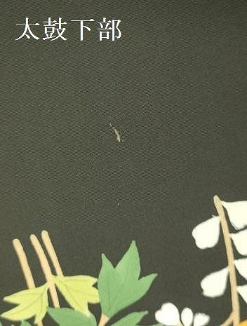 平和屋着物●創作　塩瀬　九寸名古屋帯　草花　黒地　正絹　逸品　DABD0890op