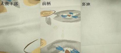 平和屋着物●西陣　服部織物謹製　六通柄　本袋帯　水の紋　金糸　正絹　逸品　DABD0891op