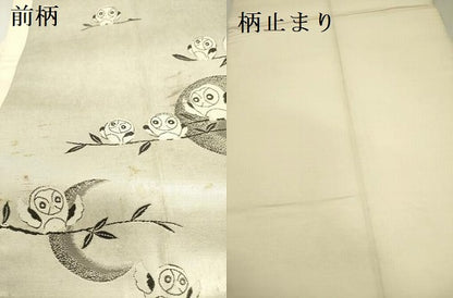 平和屋着物●六通柄袋帯　粋　引箔錦　梟　フクロウ　金糸　正絹　逸品　DABD0901op