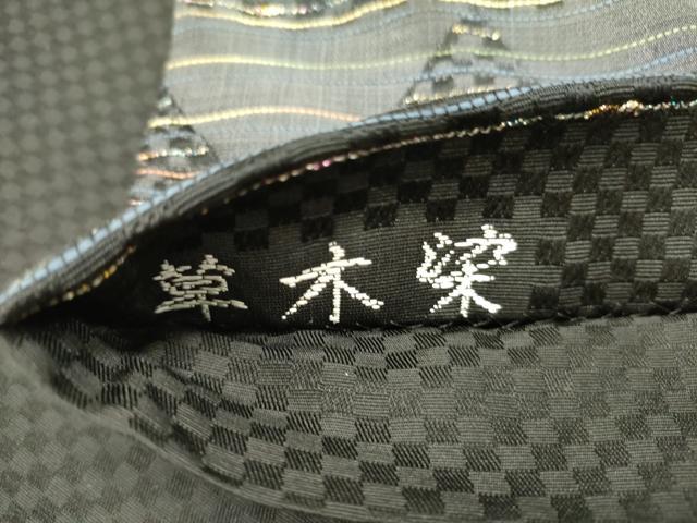平和屋着物●西陣　六通柄袋帯　草木染　幾何学文様　金糸　正絹　逸品　未使用　DABD0913op