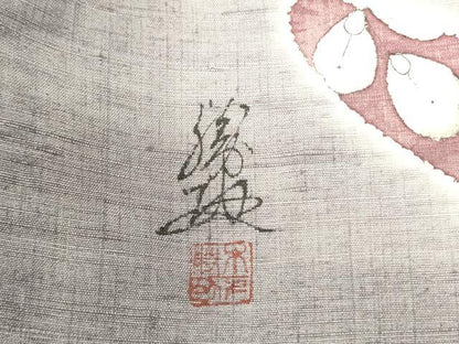 平和屋着物●英王室献上友禅作家　木下勝功　太鼓柄袋帯　紬地　辻が花　金彩　正絹　逸品　DABD0916op