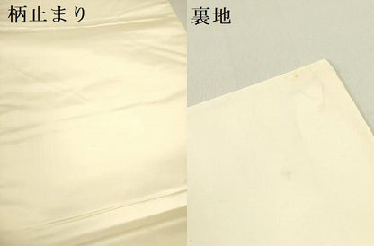 平和屋着物●六通柄袋帯　唐織　菊青海波　金糸　正絹　逸品　DABD0918op