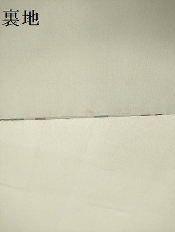 平和屋着物●六通柄袋帯　唐織　花間道　金糸　正絹　逸品　DABD0931op