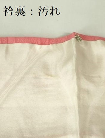 平和屋着物■上質な色無地 霞地紋 甚三紅色 正絹 逸品 DABD0947op