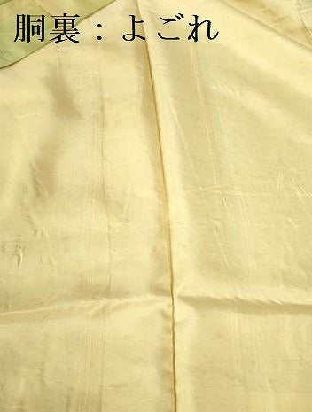 平和屋着物■上質な小紋 地紙花地紋 暈し染め 正絹 逸品 DABD0960op