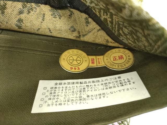 平和屋着物●西陣　六通柄袋帯　唐織　道長名物裂花文　笹蔓緞子　金糸　証紙付き　正絹　逸品　未使用　DABD1001ps