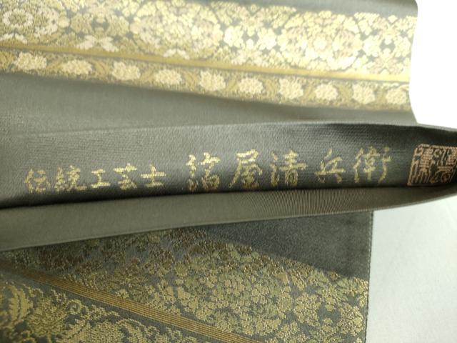 平和屋着物●西陣織　陰山織物謹製　箔屋清兵衛　六通柄袋帯　草木染　花鳥間道　本金箔　正絹　逸品　DABD1008ps