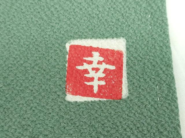 平和屋着物●ファッションデザイナー 花井幸子監修　色無地　薄青色　正絹　逸品　DABD1019ps