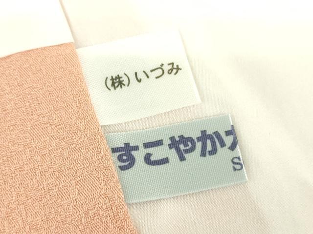 平和屋着物●上質な色無地　霞地紋　水柿色　正絹　逸品　DABD1032ps