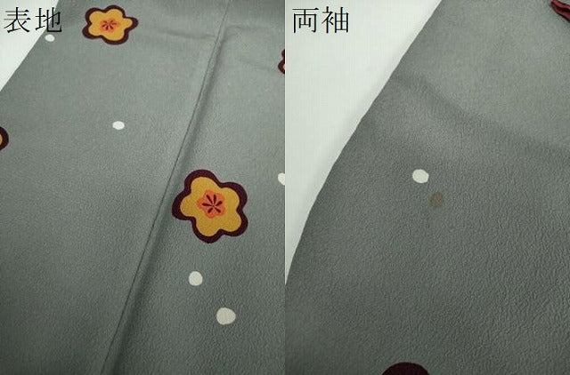 平和屋着物●世界的ファッションデザイナー　山本寛斎　kansaiブランド　小振袖　二尺袖　舞梅　洗える着物　DABD1049ps