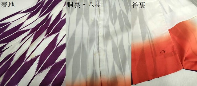 平和屋着物●小振袖　二尺袖　矢羽根文　洗える着物　DABD1050ps