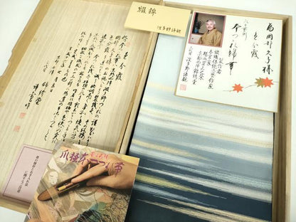 平和屋着物●京都西陣織物師 三代目・波多野諦観 爪掻本綴 太鼓柄袋帯 金銀糸 色紙・冊子・風呂敷・証紙・共箱付 正絹 逸品 DABD1074ps