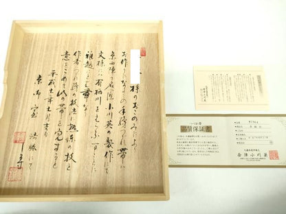 平和屋着物●西陣　小川英謹製　爪掻き本綴れ　八寸名古屋帯　有栖川　胡桃染色　保証書・共箱付き　正絹　逸品　DABD1079ps