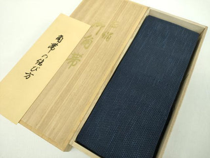 平和屋着物●男性　本場筑前博多織　角帯　霞文　濃紺地　共箱付き　正絹　逸品　未使用　DABD1080ps