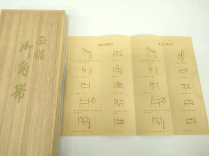平和屋着物●男性　本場筑前博多織　角帯　霞文　濃紺地　共箱付き　正絹　逸品　未使用　DABD1080ps
