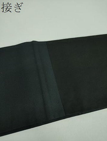 平和屋着物●つけ帯　羊　黒地　正絹　逸品　未使用　DABD1081ps