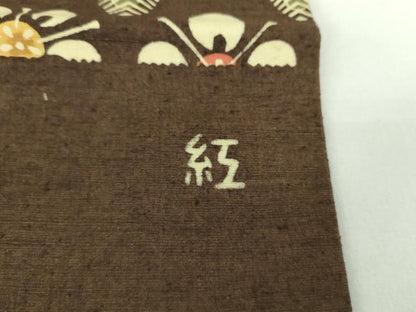 平和屋着物●つけ帯　紬地　作家物　紅型　名物裂花文　正絹　逸品　DABD1082ps