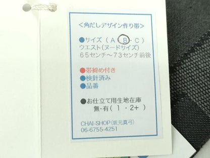 平和屋着物●ワンタッチつけ帯　幾何学文様　未使用　DABD1084ps