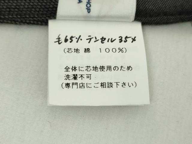 平和屋着物●ワンタッチつけ帯　幾何学文様　未使用　DABD1084ps