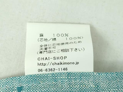 平和屋着物●ワンタッチつけ帯　総刺繍　蝉　間道　麻　逸品　未使用　DABD1085ps