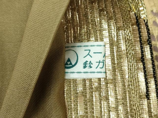 平和屋着物●つけ帯　市松花文　金銀糸　鈴乃屋扱い　正絹　逸品　DABD1089ps