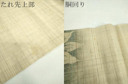 平和屋着物＊夏物 九寸名古屋帯 生紬 手描き 草花文 金彩 正絹 逸品 DABD1096ps