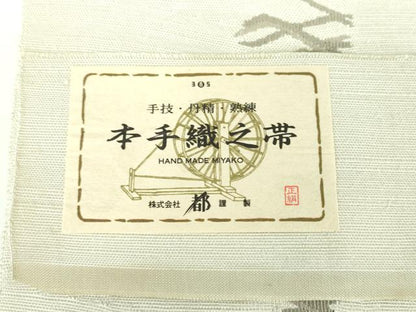 平和屋着物●八寸名古屋帯　本手織　すくい織　霞間道　金糸　都謹製　証紙付き　正絹　逸品　DABD1098ps