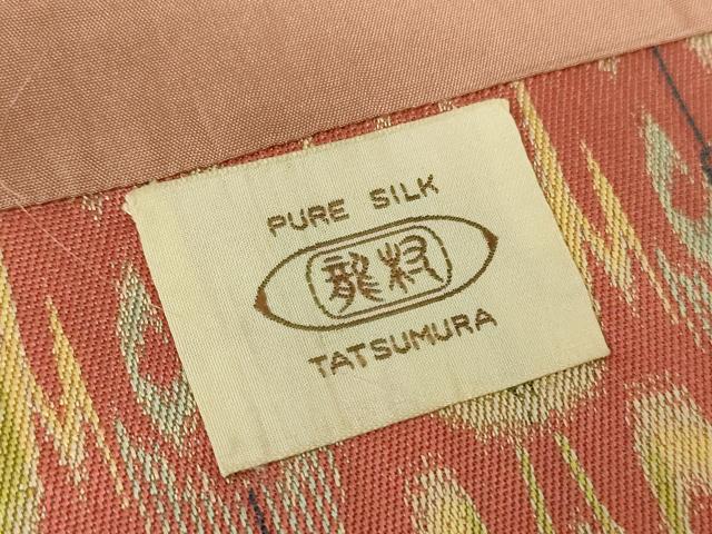 平和屋着物●龍村美術織物　九寸開き名古屋帯　七曜太子　正絹　逸品　DABD1100ps
