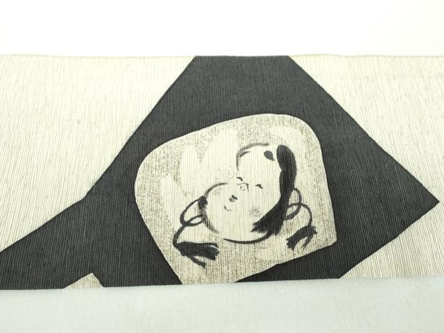 平和屋着物●九寸名古屋帯　紬地　作家物　ひょっとこ　正絹　逸品　DABD1101ps
