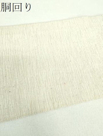 平和屋着物●九寸名古屋帯　紬地　作家物　ひょっとこ　正絹　逸品　DABD1101ps