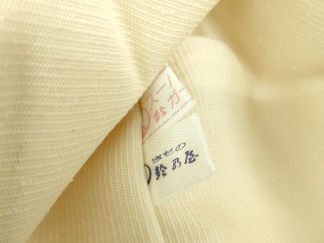 平和屋着物●九寸名古屋帯　サーカス　ピエロ　金糸　鈴乃屋扱い　正絹　逸品　未使用　DABD1102ps