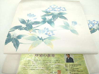 平和屋着物●染織作家　竹村紫浩　塩瀬　九寸名古屋帯　一珍染の世界　草花文　銀彩　証紙付き　正絹　逸品　DABD1103ps