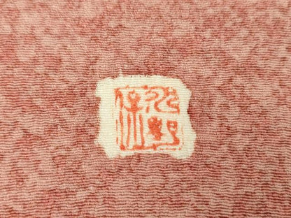 平和屋着物●伝統工芸士　水野保　保辻が花染　九寸開き名古屋帯　絞り　辻が花　鬼しぼ縮緬　正絹　逸品　DABD1105ps