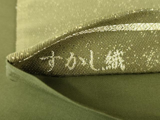 平和屋着物●六通柄袋帯　唐織　すかし織　吉祥文様　金糸　さが美扱い　正絹　逸品　DABD1110ps