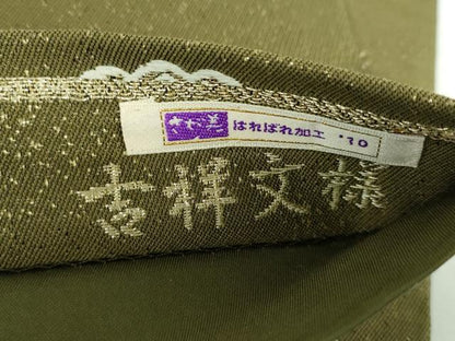 平和屋着物●六通柄袋帯　唐織　すかし織　吉祥文様　金糸　さが美扱い　正絹　逸品　DABD1110ps
