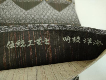 平和屋着物●伝統工芸士　時枝洋海　両面　全通柄袋帯　泥染　抽象文様　金糸　正絹　逸品　未使用　DABD1113ps
