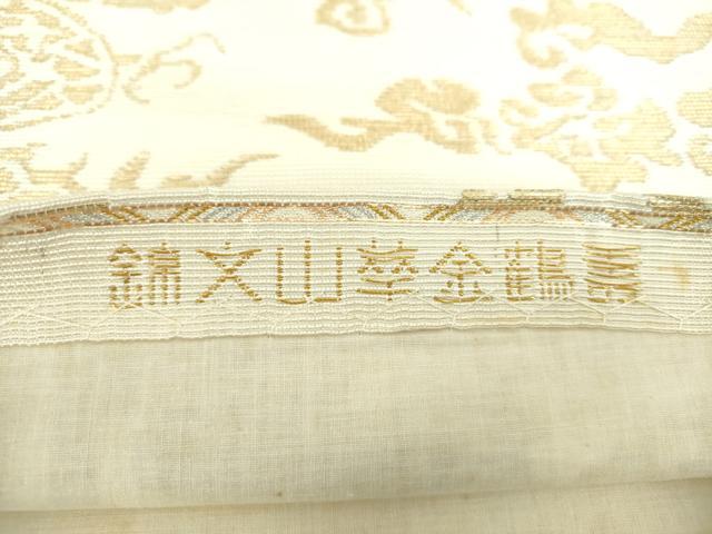 平和屋着物●全通柄　本袋帯　龍村平蔵柄　嘉鶴金華山文錦　金糸　正絹　逸品　DABD1135ps