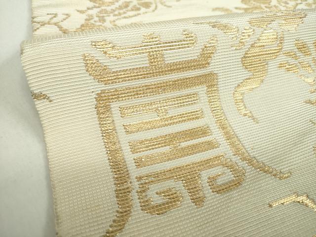 平和屋着物●全通柄　本袋帯　龍村平蔵柄　嘉鶴金華山文錦　金糸　正絹　逸品　DABD1135ps