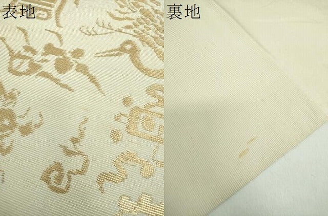 平和屋着物●全通柄　本袋帯　龍村平蔵柄　嘉鶴金華山文錦　金糸　正絹　逸品　DABD1135ps