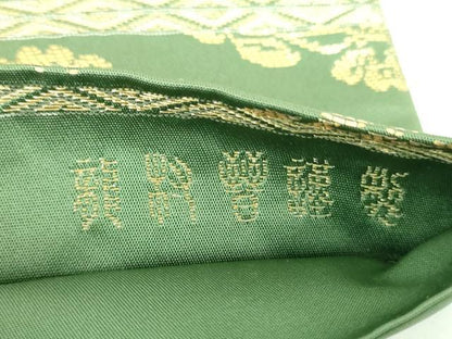 平和屋着物●龍村晋謹製　六通柄袋帯　天平花葉丸文錦　金銀糸　正絹　逸品　DABD1138ps