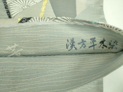 平和屋着物●六通柄袋帯　唐織　漢方草木染　若松葉　金銀糸　正絹　逸品　DABD1143ps