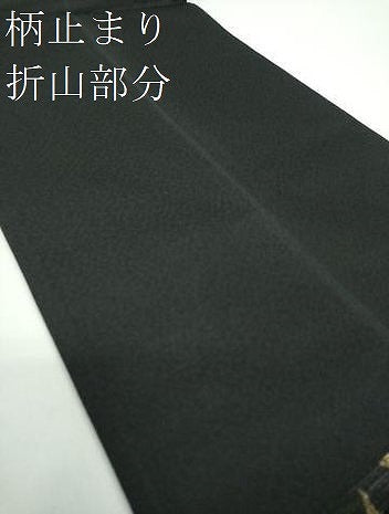 平和屋着物●六通柄袋帯　櫛織り　名物裂　笹蔓緞子　金糸　正絹　逸品　DABD1146ps