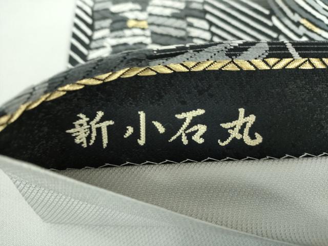 平和屋着物●六通柄袋帯　唐織　松煙染　新小石丸　渦巻　金糸　正絹　逸品　DABD1149ps