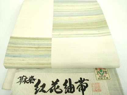 平和屋着物●猪俣尚紅　紅花紬　米沢　両面　全通柄　京袋帯　草木染　市松文様　証紙付き　正絹　逸品　DABD1159ps