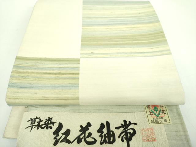 平和屋着物●猪俣尚紅　紅花紬　米沢　両面　全通柄　京袋帯　草木染　市松文様　証紙付き　正絹　逸品　DABD1159ps
