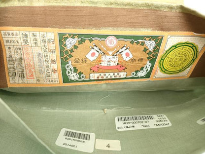 平和屋着物●六通柄袋帯　本場大島紬　横段花文　金銀彩　武島織物謹製　証紙付き　正絹　逸品　DABD1160ps