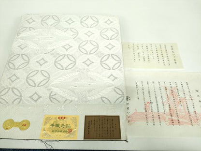 平和屋着物●西陣　河村織物　河村つづれ　八寸名古屋帯　吉祥文様　銀糸　証紙付き　正絹　逸品　DABD1171ps