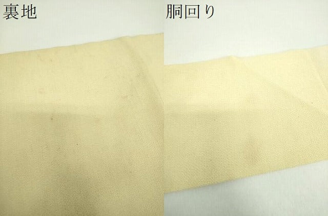 平和屋着物●九寸名古屋帯　型染　竹垣花文　鬼しぼ縮緬　正絹　逸品　DABD1178ps